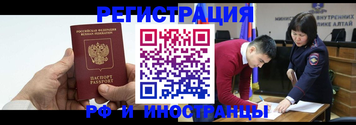 регистрация для дет. сада в Благодарном